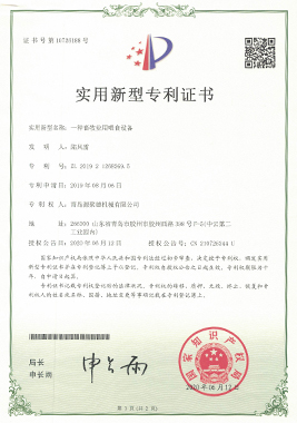 蟲情監(jiān)測系統(tǒng)廠家解決方案圖片